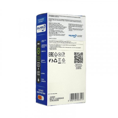 WAKA Jupiter DM 30000 - Мята